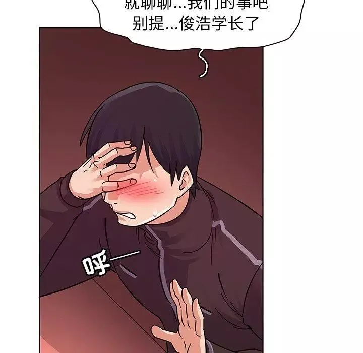 我的老婆是模特-第5话 - 图片 106