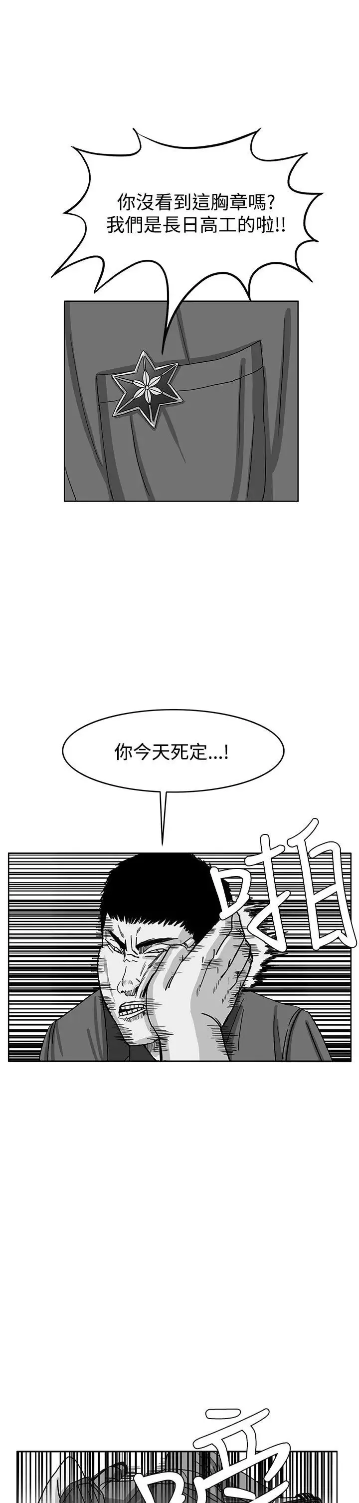 RUN（完结）第41話