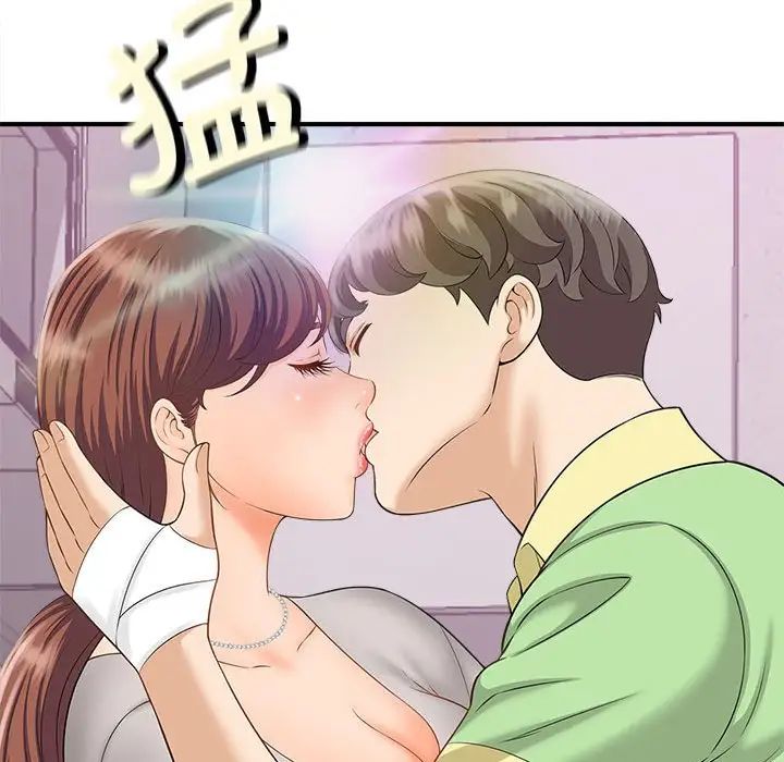 我的老婆是模特第5话