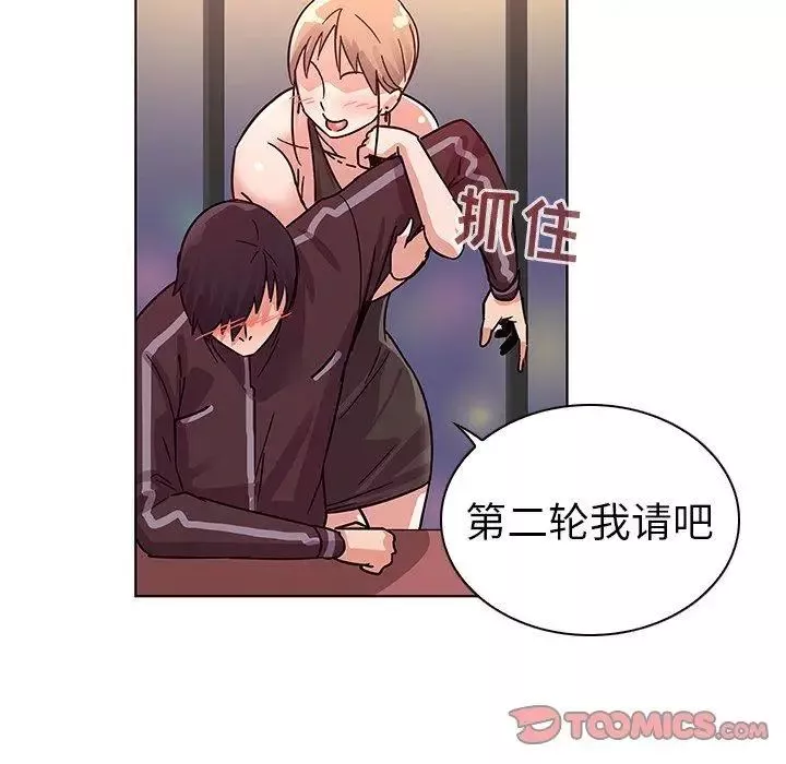 我的老婆是模特-第5话 - 图片 110
