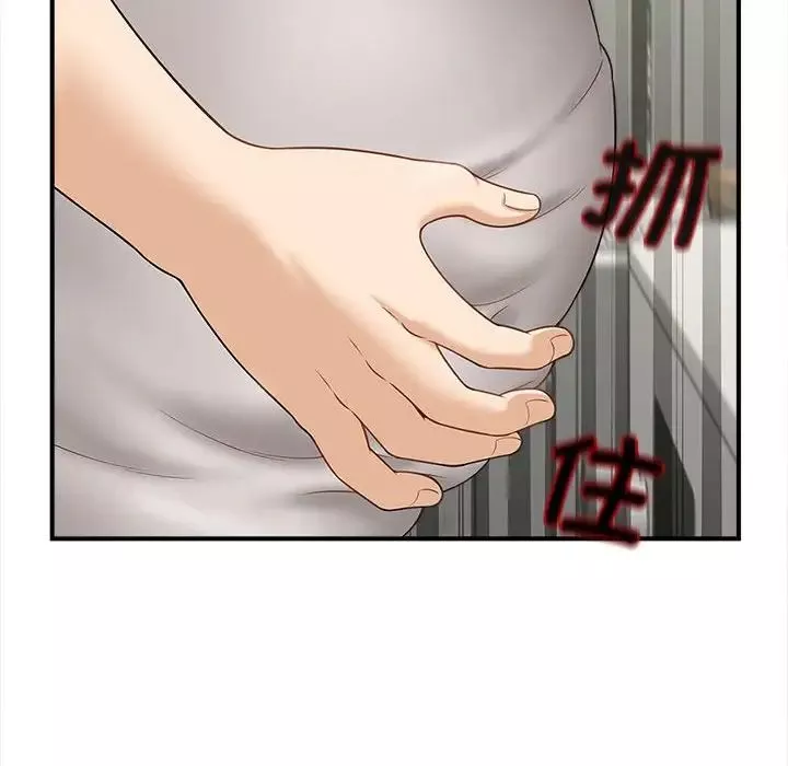 猎艳第3話