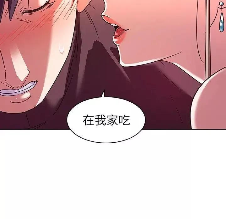 我的老婆是模特第5话