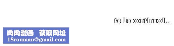 我的老婆是模特第5话