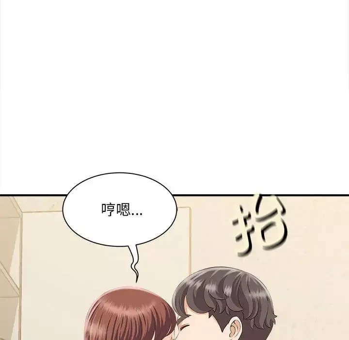 猎艳第3話