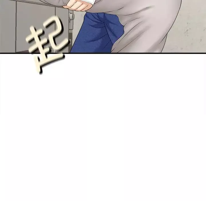 猎艳第3話