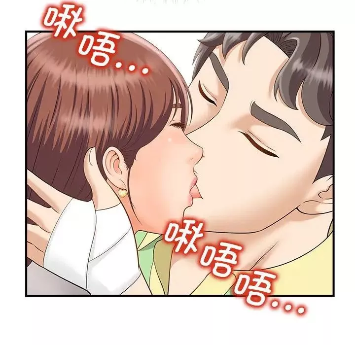 猎艳-第3话 - 图片 119