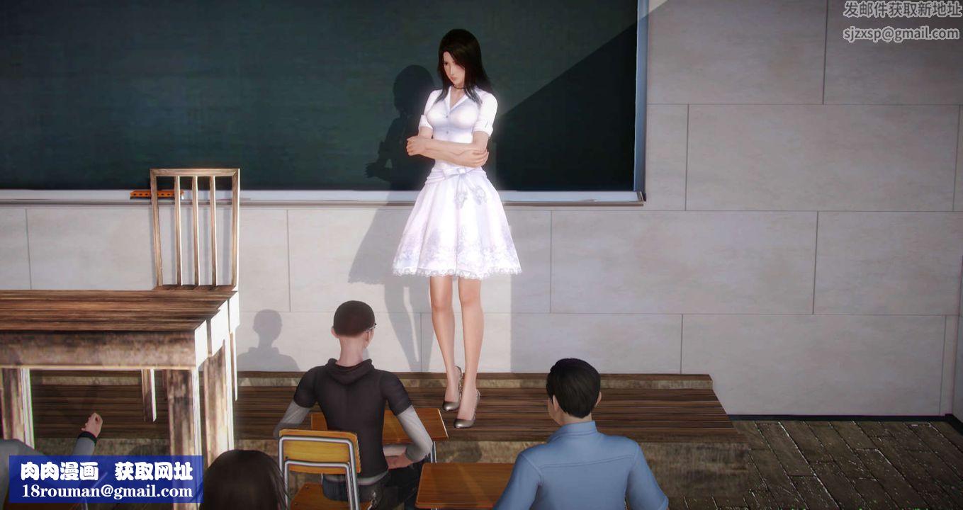 [3D]絲襪女教師蘭若01-27短篇X3未編輯片段第06話