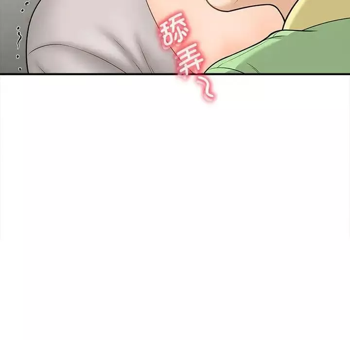猎艳-第3话 - 图片 128