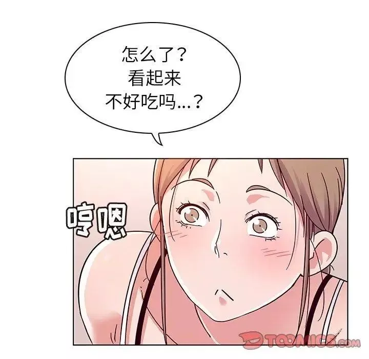 我的老婆是模特第6话