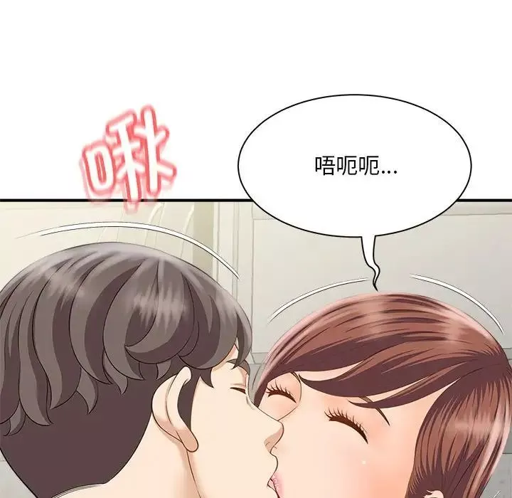 猎艳第3話