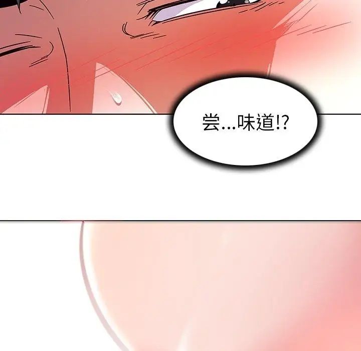 我的老婆是模特第6话
