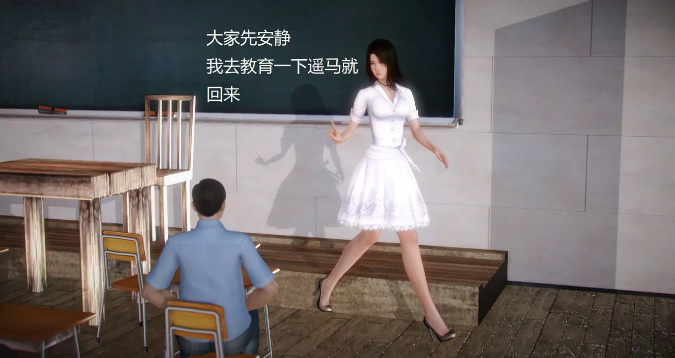 [3D]絲襪女教師蘭若01-27短篇X3未編輯片段第07話