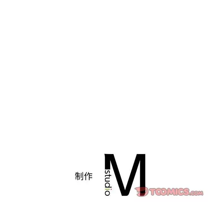猎艳第3話