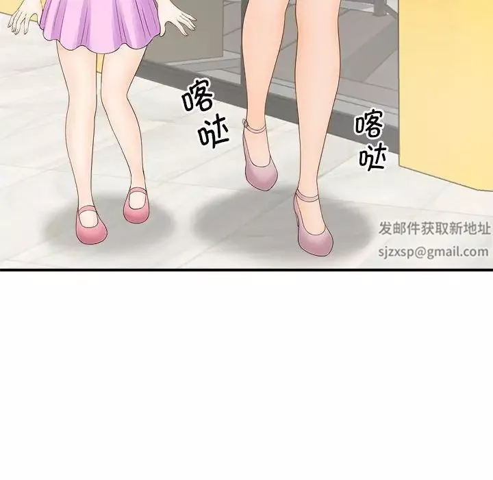 猎艳第4話