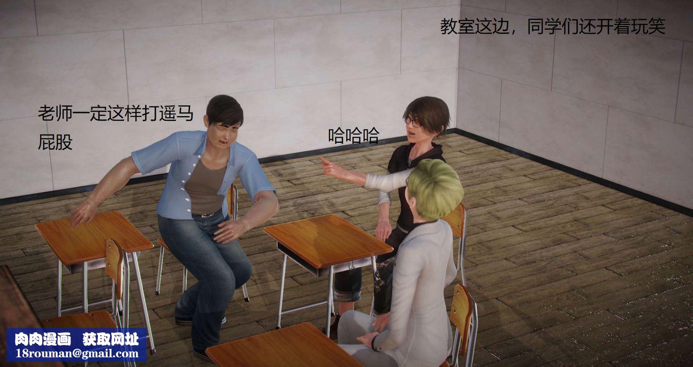 [3D]丝袜女教师兰若01-27短篇X3未编辑片段第07话