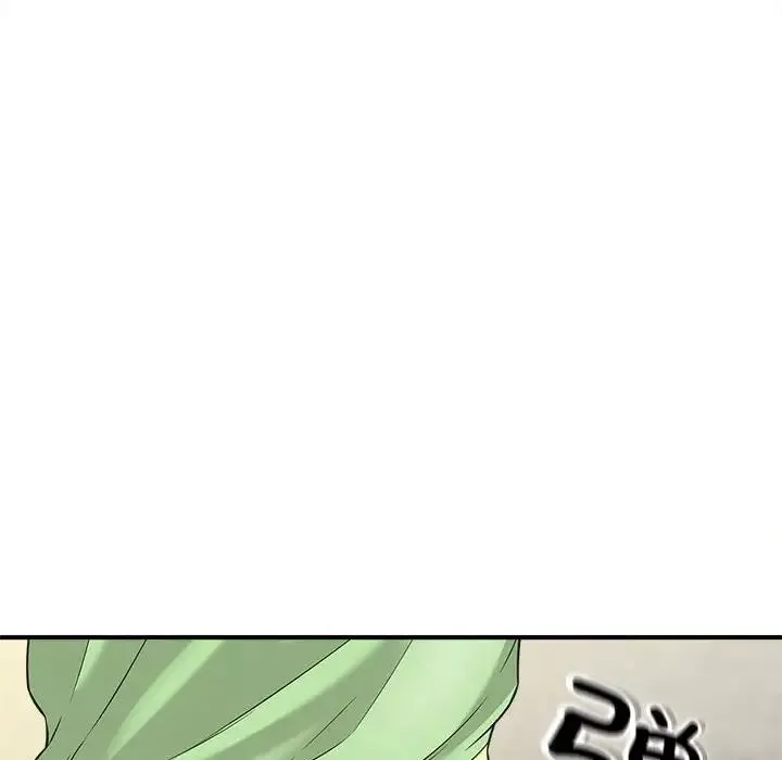 猎艳第4話