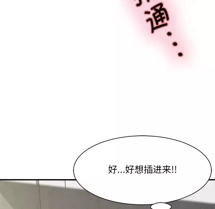 猎艳第4話