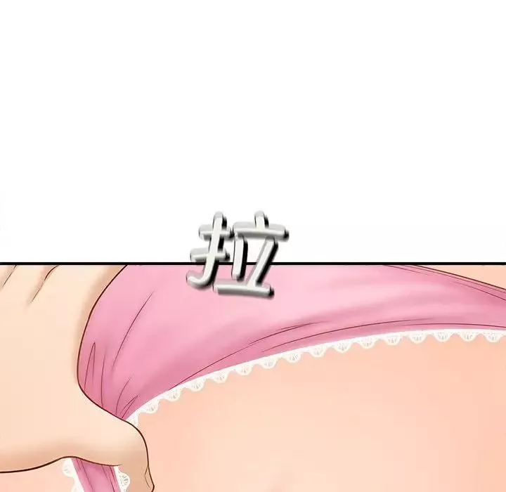 猎艳第4話