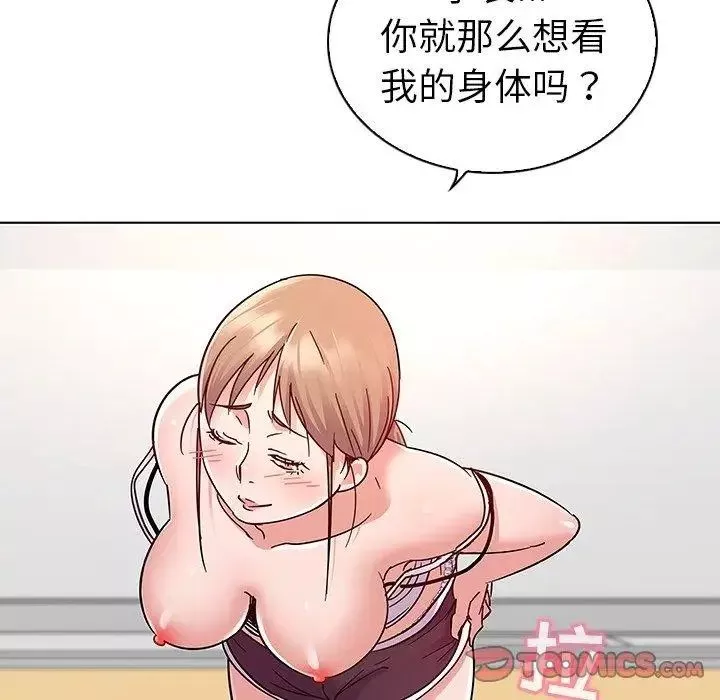 我的老婆是模特第6话