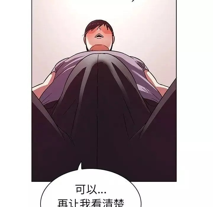 我的老婆是模特第6话