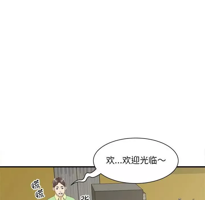 猎艳-第4话 - 图片 39
