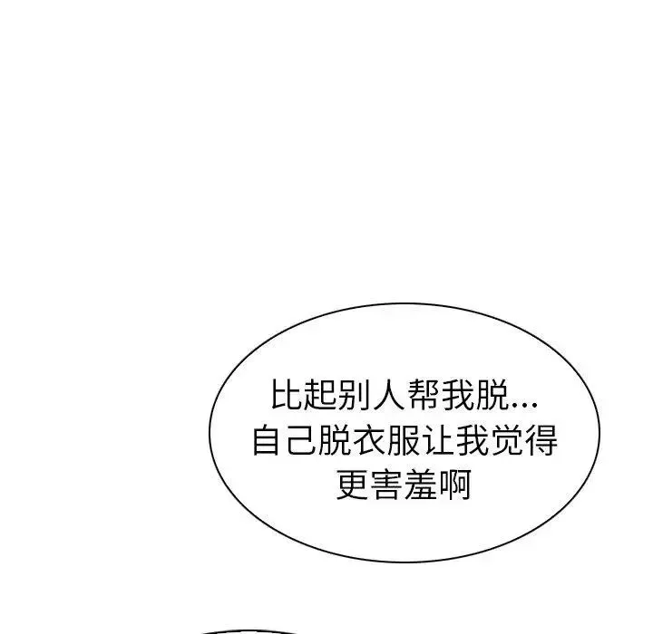 我的老婆是模特-第6话 - 图片 73