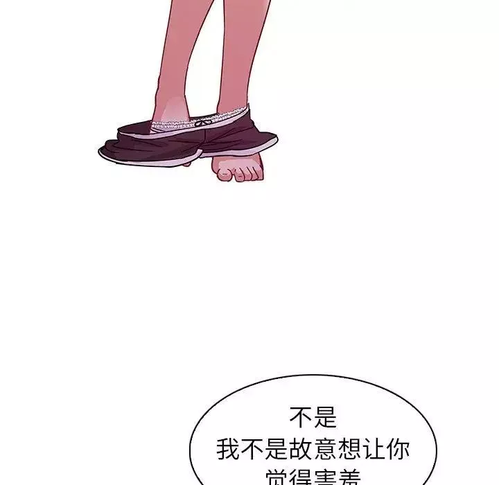 我的老婆是模特-第6话 - 图片 76