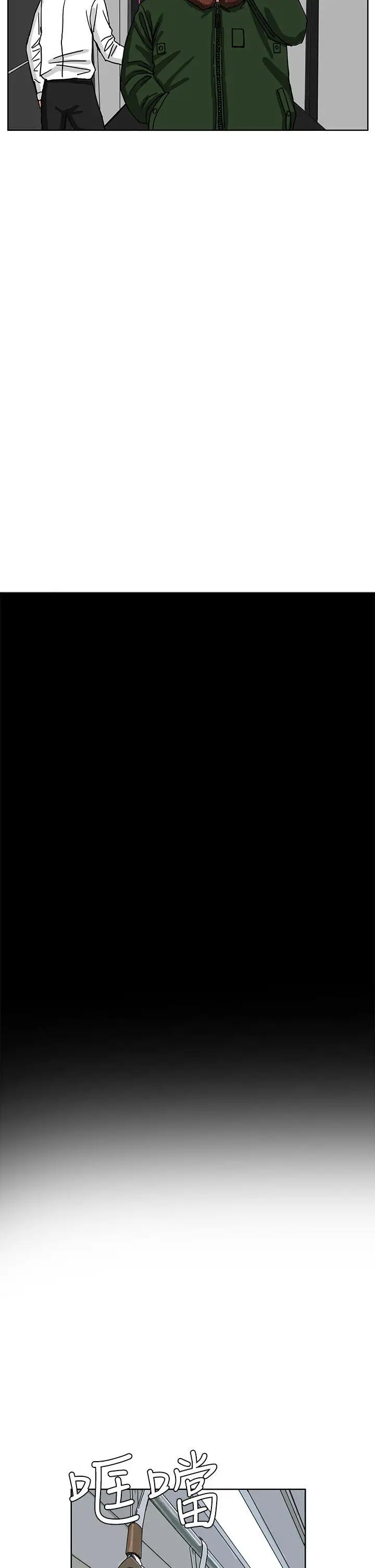 RUN（完结）第42话