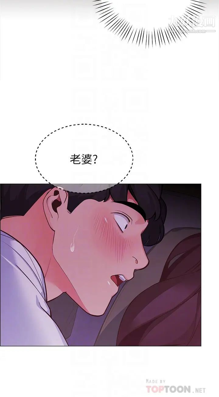 帐篷里的秘密第2话-偷吃朋友的女人