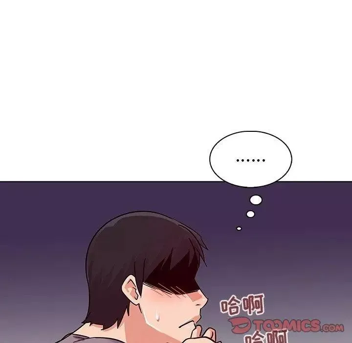 我的老婆是模特第6话