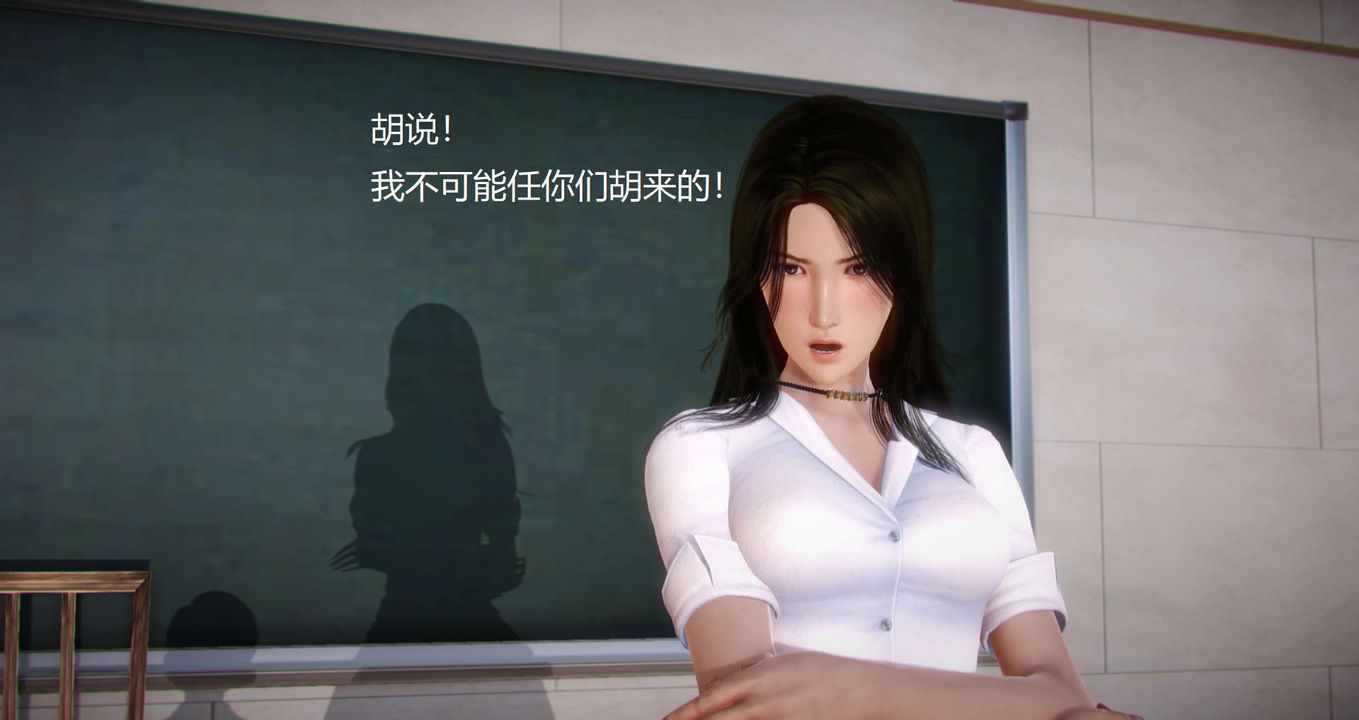 [3D]丝袜女教师兰若01-27短篇X3未编辑片段第08话