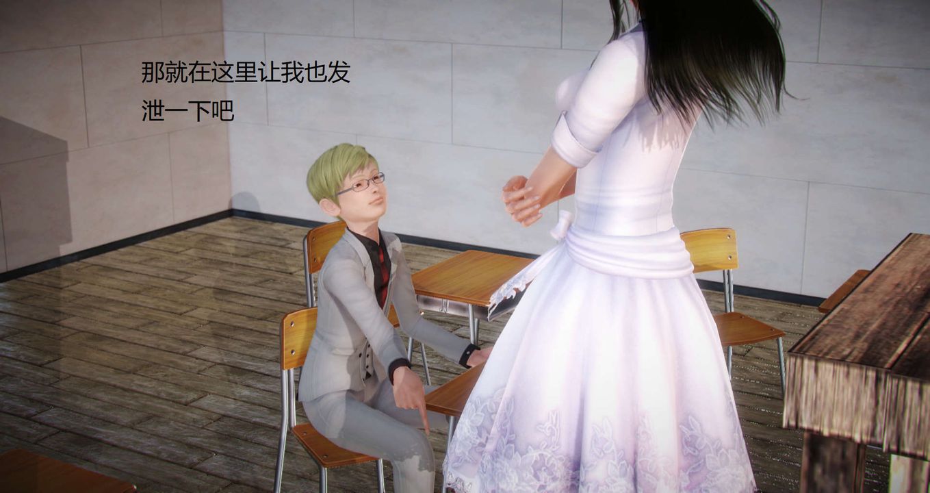 [3D]丝袜女教师兰若01-27短篇X3未编辑片段第08话