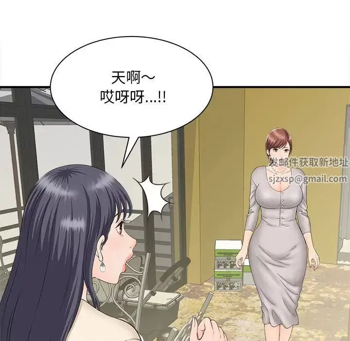 猎艳-第4话 - 图片 56