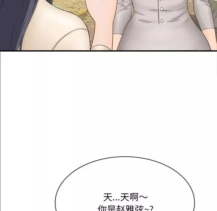 猎艳第4話