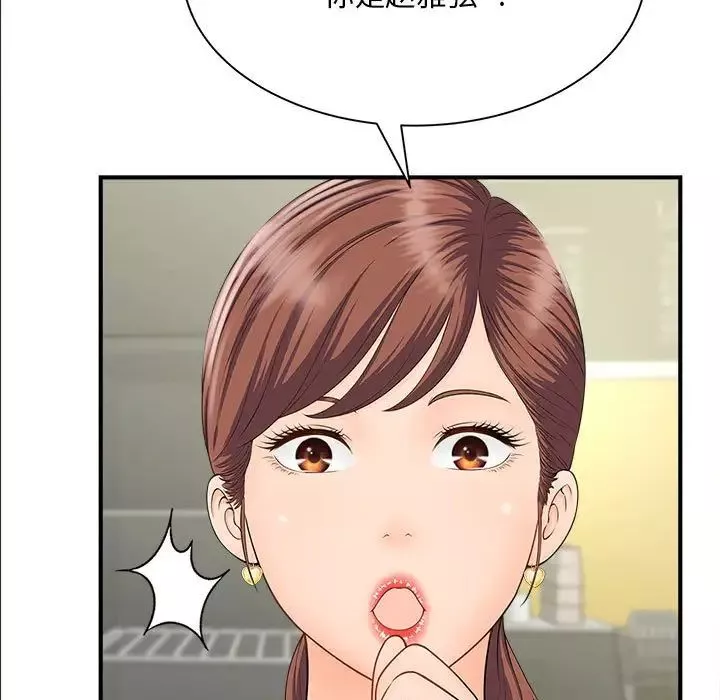 猎艳第4話
