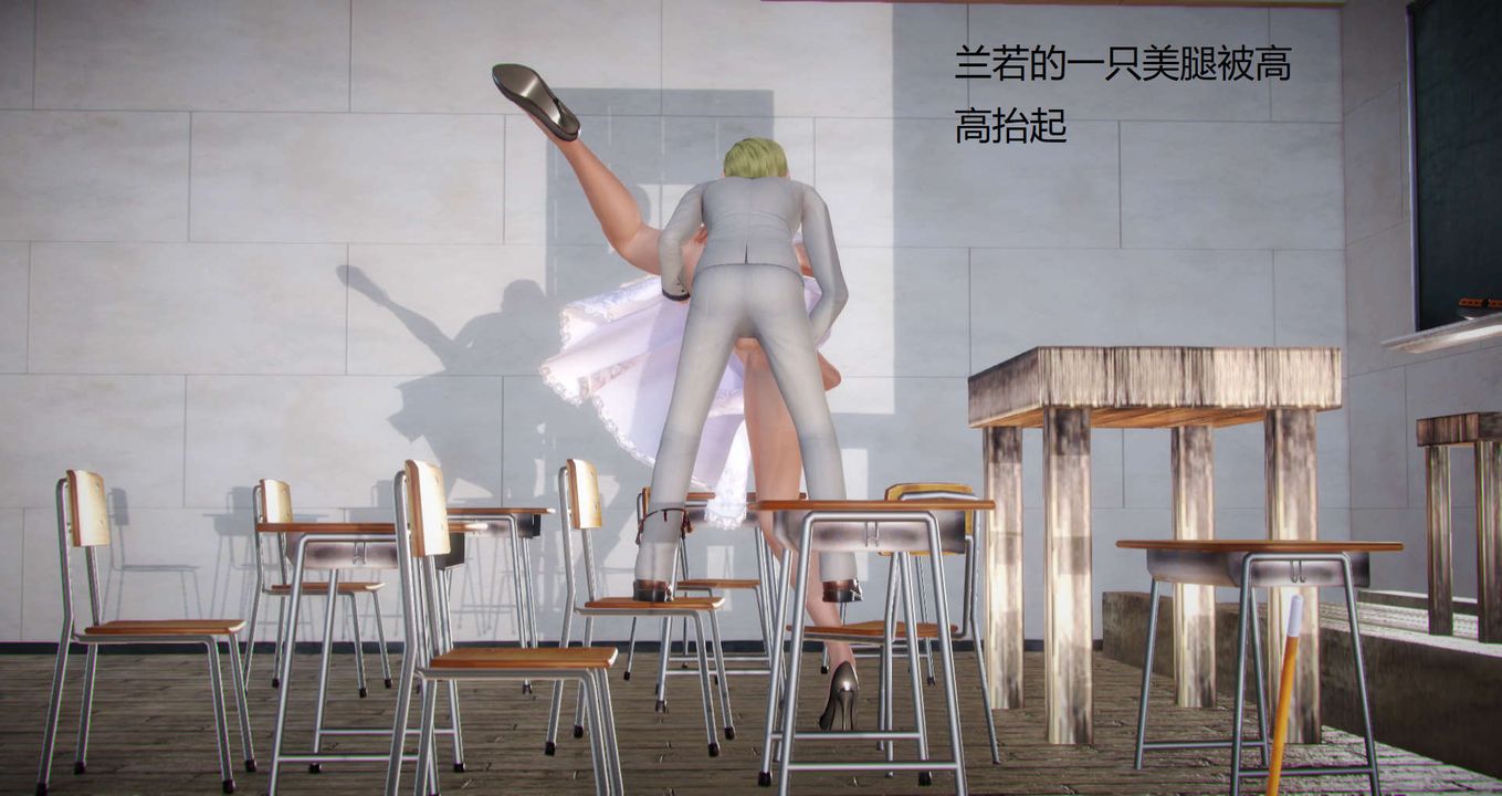 [3D]絲襪女教師蘭若01-27短篇X3未編輯片段第08話