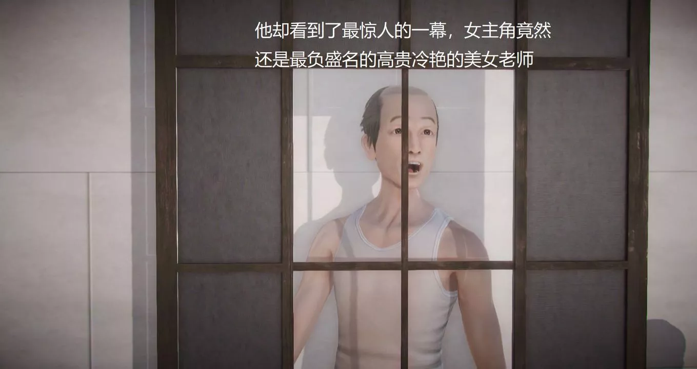 [3D]丝袜女教师兰若01-27短篇X3未编辑片段-第08话 - 图片 9