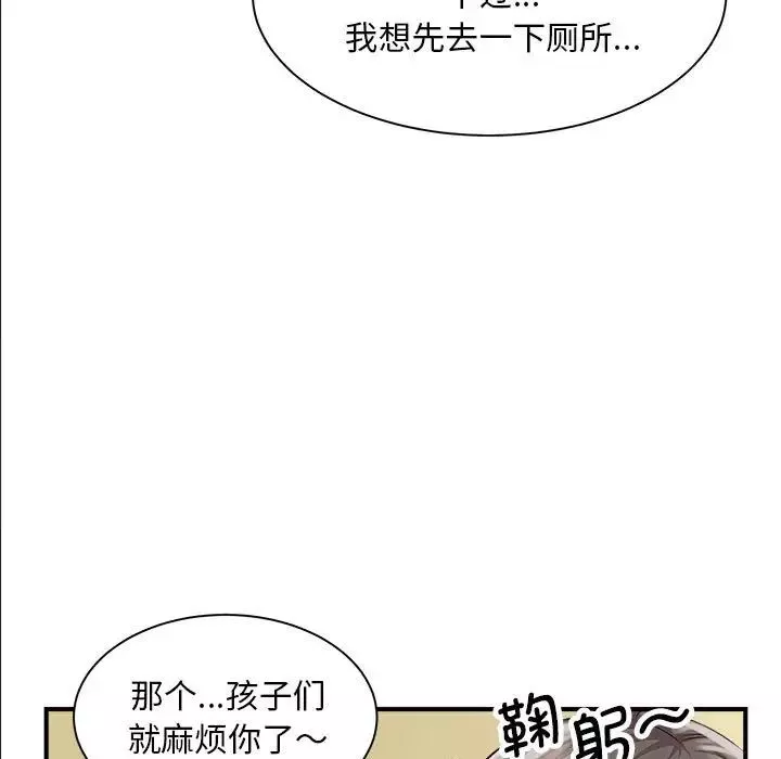 猎艳第4話