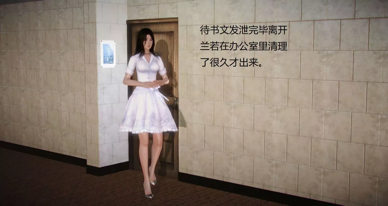 [3D]絲襪女教師蘭若01-27短篇X3未編輯片段第08話