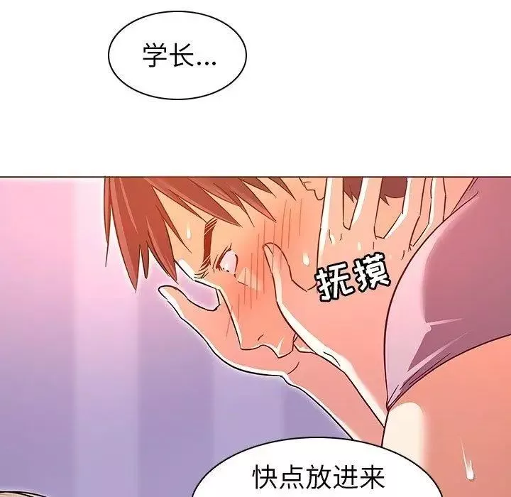 我的老婆是模特-第7话 - 图片 9