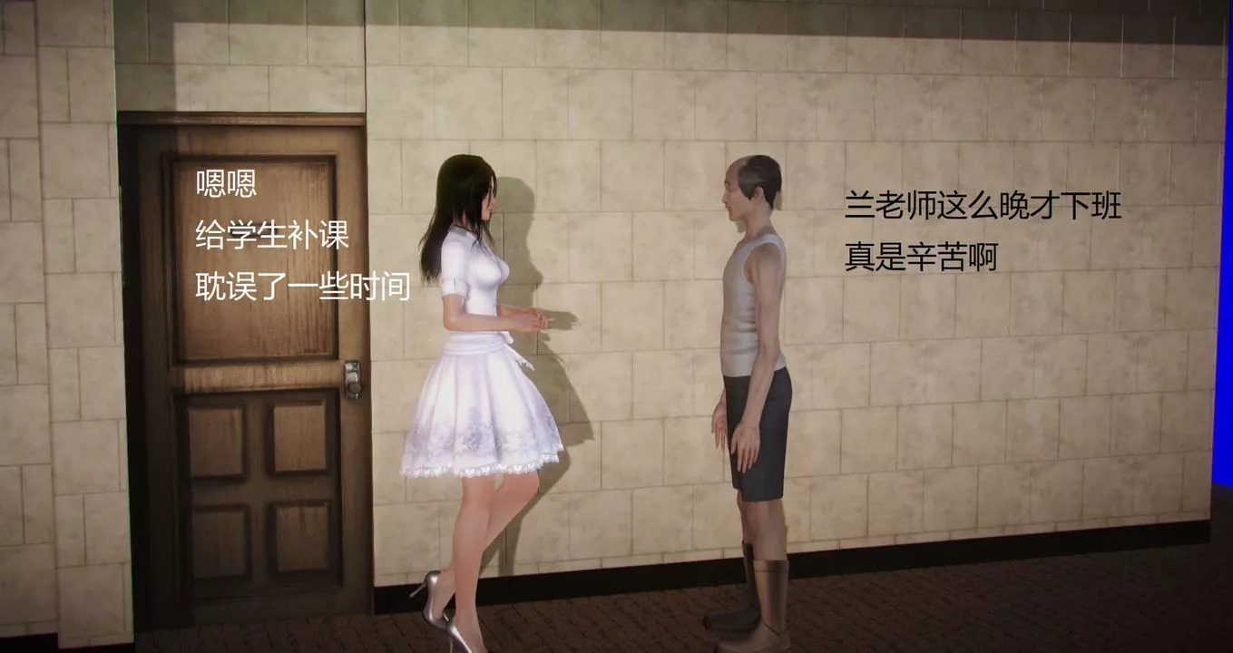 [3D]丝袜女教师兰若01-27短篇X3未编辑片段-第08话 - 图片 17