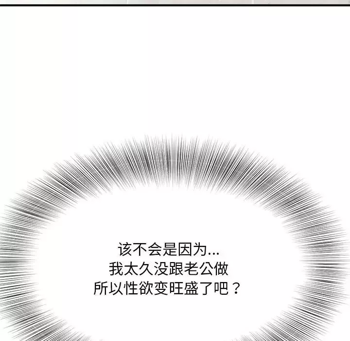 猎艳第4話