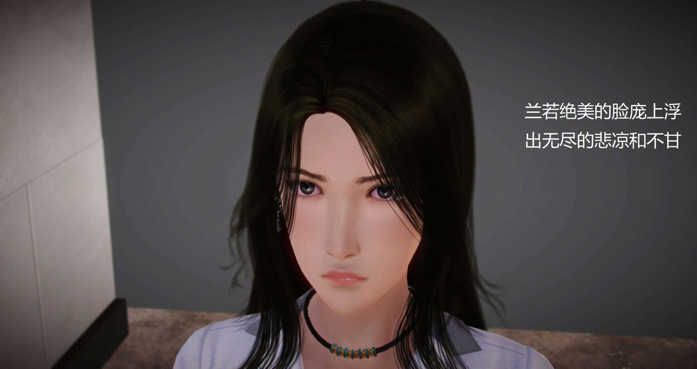 [3D]絲襪女教師蘭若01-27短篇X3未編輯片段第08話