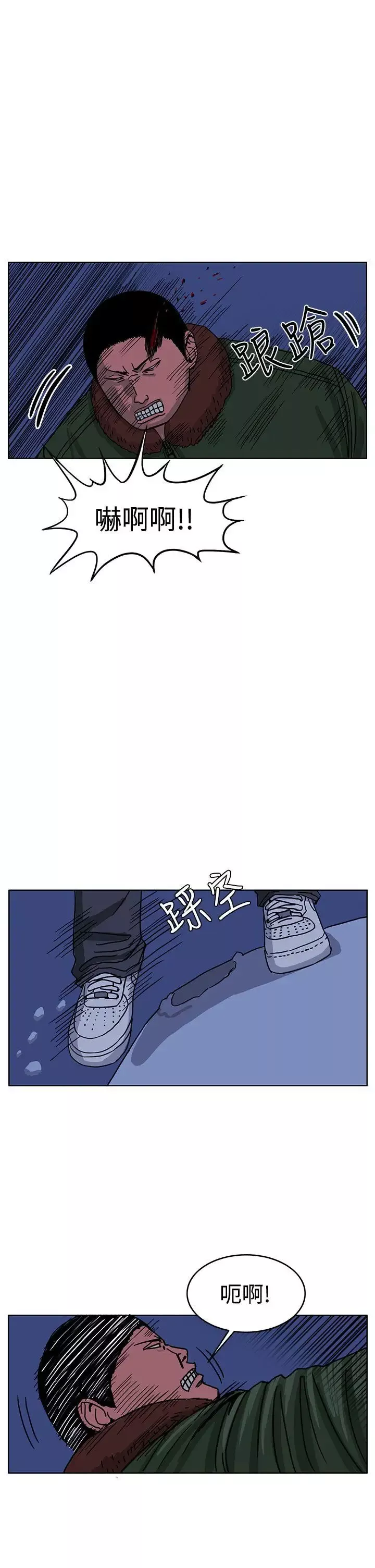 RUN（完结）第43話
