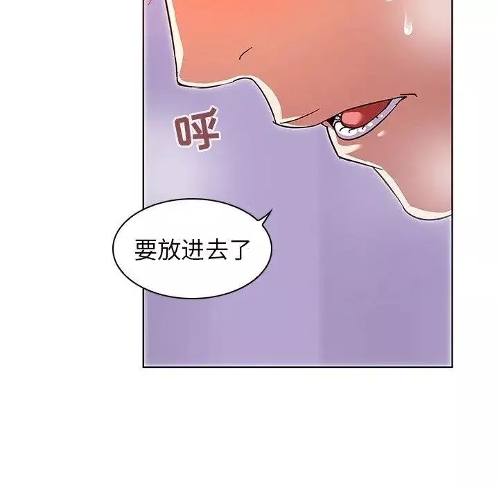 我的老婆是模特-第7话 - 图片 15