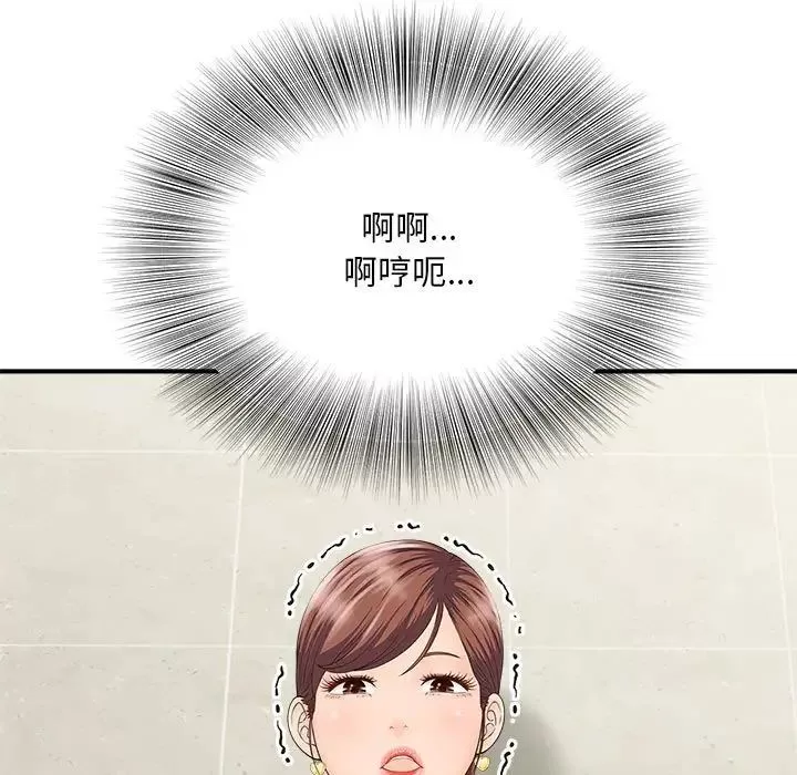 猎艳第4話