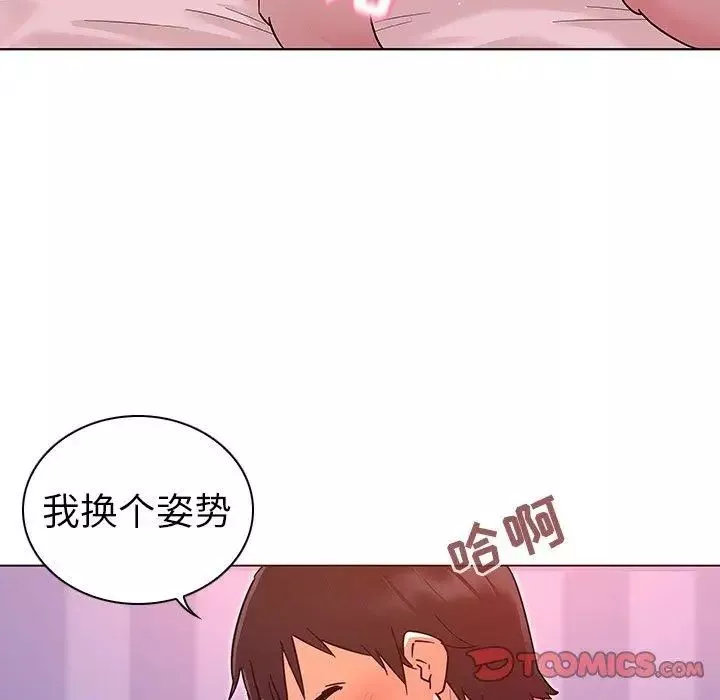 我的老婆是模特第7话