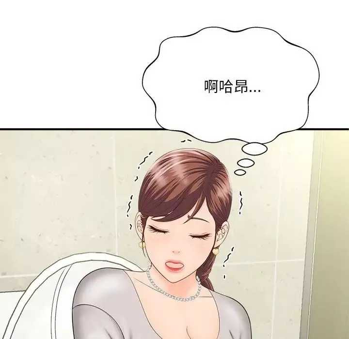 猎艳第4話