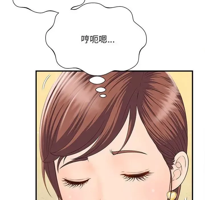 猎艳第4話