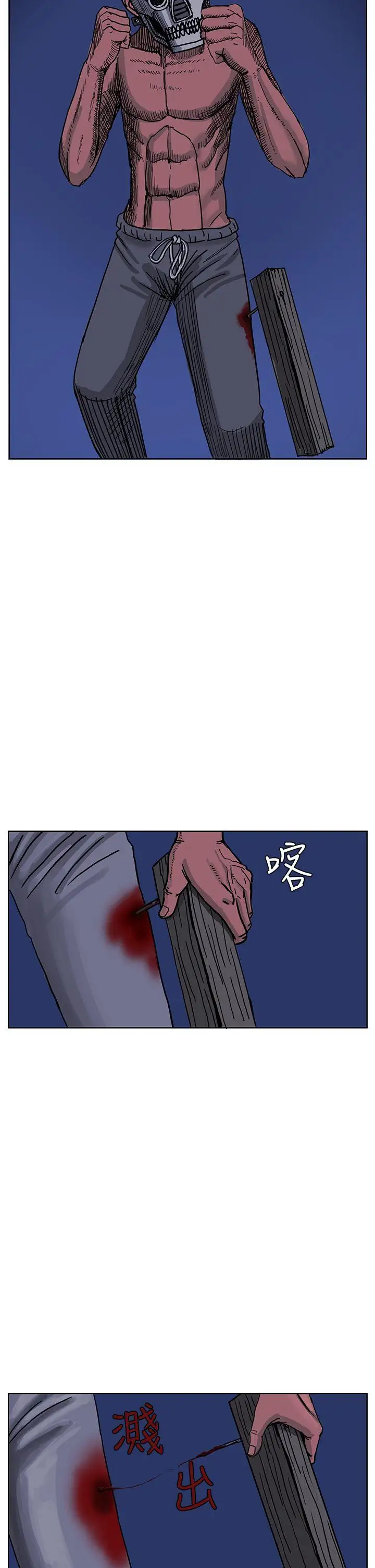 RUN（完结）第43话